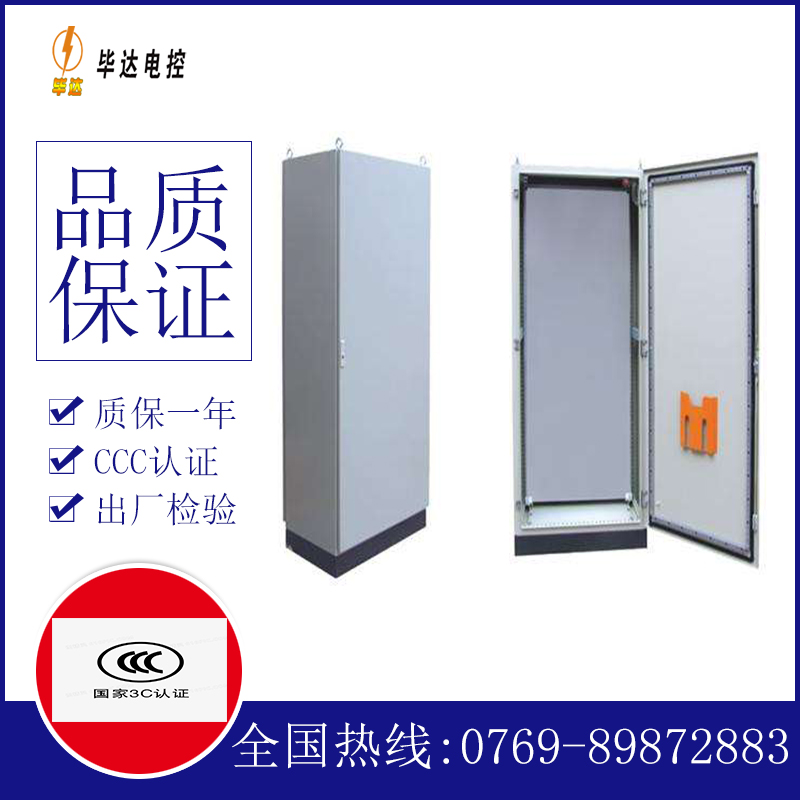 金堂仿威图柜